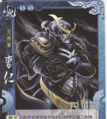 三国杀国战单机版(三国杀国战规则)