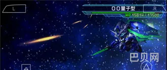 sd高达g世纪超越世界破解版(PSP超越世界金手指金钱)