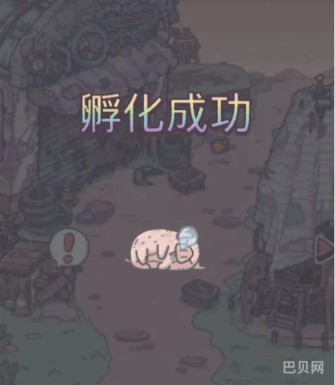 最强蜗牛宠物猪(最强蜗牛猪怎么变恶魔猪)