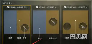 端游刺激战场按键位置图(吃鸡端游键位图)