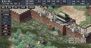 三国志7单挑老是不接受(三国志7单挑有技巧吗)