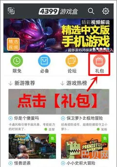 lolm礼包码在哪(cdkey兑换码领取网站)