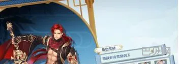 最新魍魉之间怎么打(魑魅魍魉怎么接)
