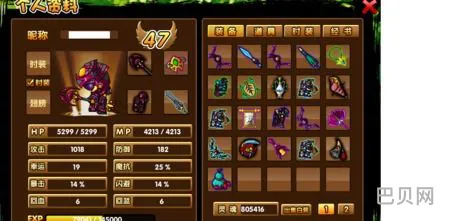 造梦西游3装备大全图沙僧(造梦西游3沙僧最好的弓)
