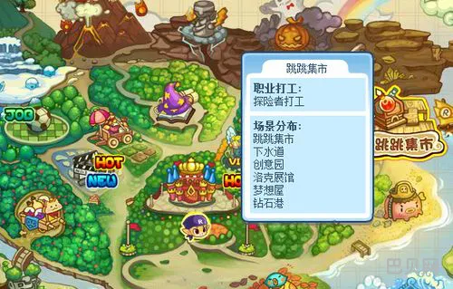 洛克王国紫藤150怎么弄(洛克王国快速刷紫藤)