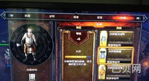 暗黑3铁匠升级材料从哪里获得(暗黑3铁匠10级后怎么升级)
