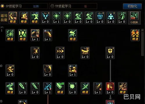 2021dnf剑宗100级加点(dnf剑皇95巨剑刷图加点)