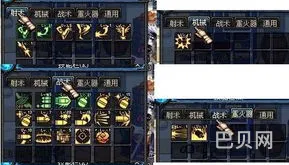 弹药专家加点2023(dnf2023男弹药最强流派)