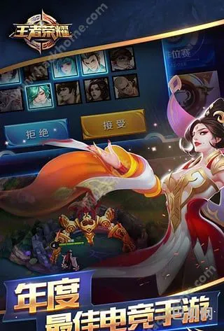 王者荣耀前瞻版ios(王者荣耀体验服ios怎么申请)