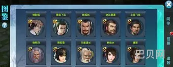 新剑侠情缘平民玩家玩什么职业(新剑侠情缘最吃香的职业)