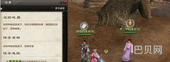 九阴真经唐门易容流程(九阴真经唐门后期怎么玩)