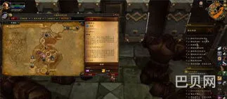 魔兽世界部落黑石深渊任务大全(部落救公主任务第一步)