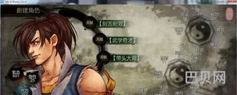 侠客风云传邪线流程(侠客风云传和夜叉都干啥了)