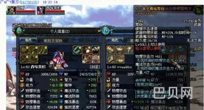 dnf男柔道叫什么武器(dnf70版本柔道史诗武器)