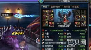 黑珍珠米斯特(最美黑珍珠)