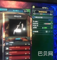 热文造梦3装备大全图鉴官方(造梦西游3道具图鉴)