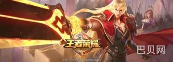 王者荣耀的红蓝buff持续时间(野怪血量下调原因)