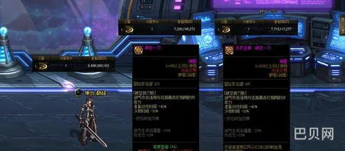 漫游光芒圣痕护石选择2023(女漫游110版本护石)