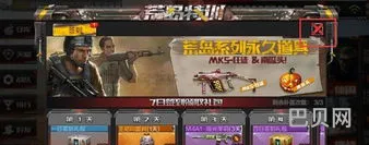 穿越火线手游礼包领取(cf手游钻石领取中心)