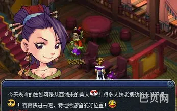 琵琶胡姬歌词大全副本(梦幻西游琵琶行副本歌词)