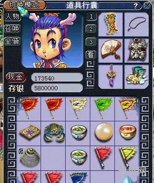 梦幻西游加锁的物品怎么解锁(梦幻如何解除5分钟锁定)