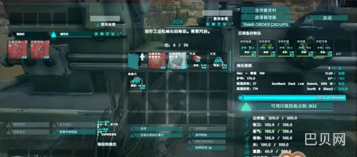 方舟生存进化聚合物代码怎么用(方舟生存进化满级无限资源版)