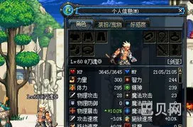 dnf剑魂是什么属性(剑魂属强选择光还是冰)