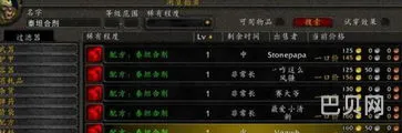 怀旧服钓鱼有宏吗(魔兽世界自动钓鱼宏)