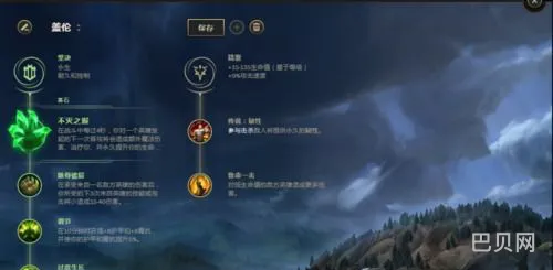 鳄鱼打德玛出什么装备(鳄鱼打得过盖伦吗)