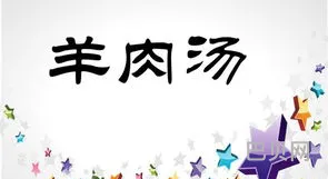 你来比划我来猜(你画我猜题目大全500道)