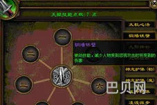 塔萨王子技能天赋(末世军团塔萨王子天赋加点)