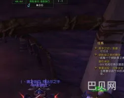 魔兽奥格瑞玛法师塔楼位置(魔兽阿拉西高地法杖任务)
