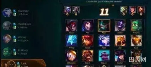 lol手游英雄胜率排行榜网站(电竞实时数据网)