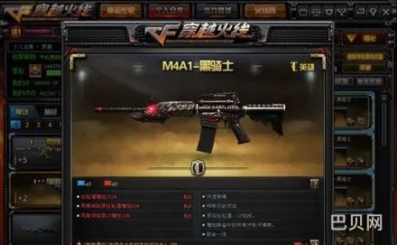 cf挑战模式为什么会回血(Cf挑战怎么叠加17条命)