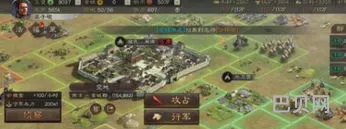 三国志·战略版游戏(三战游戏)