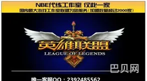 lol排位代练价格表(lol代练钻石到大师要多少钱)