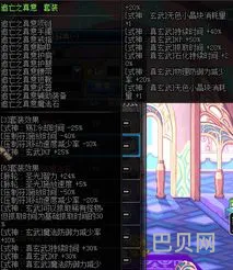 dnf70版本异界套排行榜(70版本什么异界流厉害)