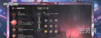 雪原双子天赋(雪原双子带什么符文)