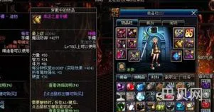 辅助装备徽章什么颜色(dnf彩色徽章属性一览)