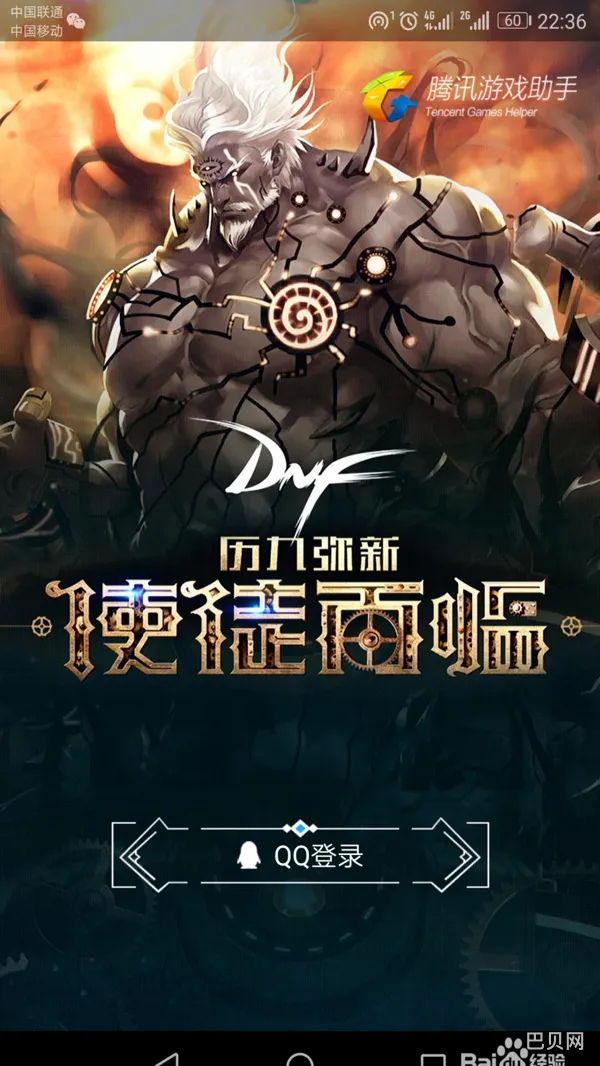 dnf心悦会员怎么开通(心悦成长值每年会清空吗)