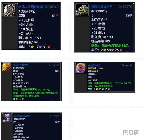 奥尔多任务线(奥尔多声望攻略大全)