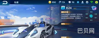 qq飞车科技软件(qq飞车卡盟网)