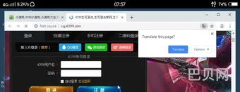 云电脑模拟器免费版(免费windows云电脑下载)
