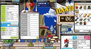 冒险岛当主号的职业(冒险岛5转以后最强职业)