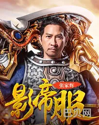 张家辉代言贪玩蓝月原版(贪玩蓝月传奇古天乐)