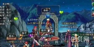 dnf怎么隐藏其他玩家(DNF下一页)