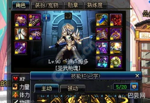 dnf赵云值得玩吗(剑魂online赵云怎么选)