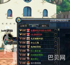 dnf48级觉醒任务在哪里接(一觉任务怎么不出来)