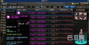 2023dnf白嫖宠物(2023dnf拍卖行能买到的宠物)
