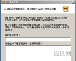 yy账号出售平台5173(抖音账号出售平台)